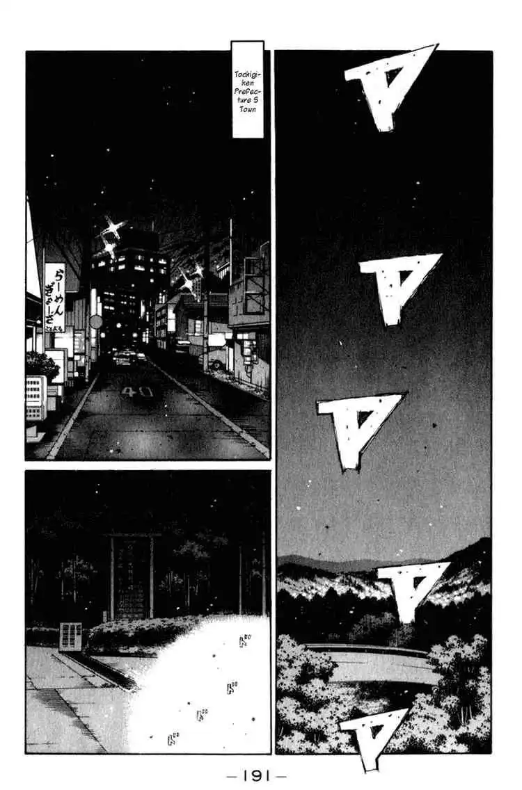 Initial D Chapter 211 4